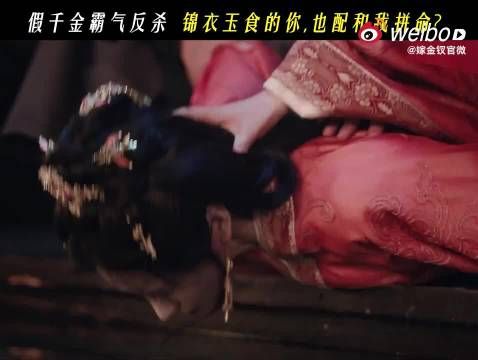 嫁金钗开播48小时优酷热度破万