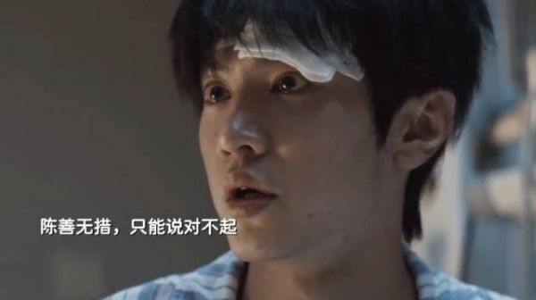 最好的兄弟因为帮自己而死,这下陈善彻底绝望了