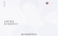 玉簟秋角色搜索记录公开 丞磊徐若晗新剧出圈