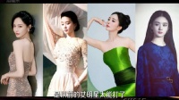 杨幂刘诗诗刘亦菲唐嫣85花底盘稳固