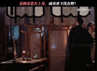 刘学义孟子义桃花映江山，边哭边吻眼泪滴桃花脸