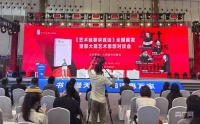 《艺术就要讲真话》全国首发暨邵大箴艺术思想对谈会在天府书展举行