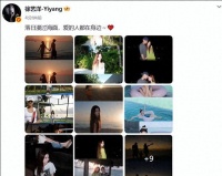 徐艺洋在直播中落泪澄清，关于生孩子的事情我比他更明白