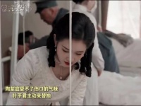 陶紫宜故意刺激伤员欲害女主，虞昶轩为叶平君挡刀