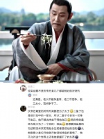 庆余年2张若昀说爹例外