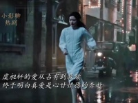 虞昶轩的爱从占有到救赎，终于明白真爱是心甘情愿的奔赴
