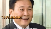 大学生就业指南be like： 想进步了be like