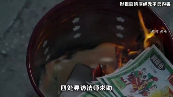为治失眠她找到诡异杂货铺,老板递枕后店铺凭空消失