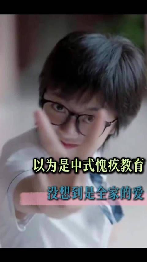 原来世上真有不用内耗的家,尊重边界接纳彼此