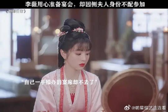卿卿日常白敬亭田曦薇演绎越懂事越委屈
