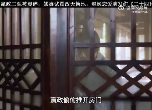 嬴政初次见到自己的弟弟,嫪毐要除掉嬴政立自己儿子为王