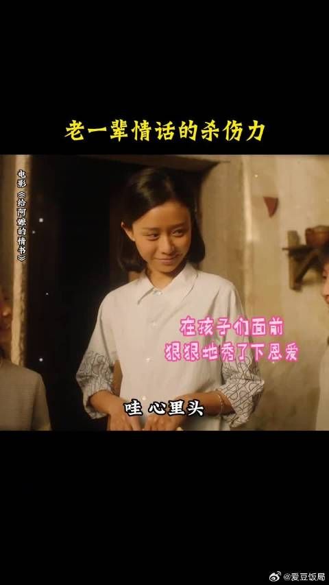 阿公@王彦桐 阿嬷@小梨涡 的糖也磕到我们牙疼!
