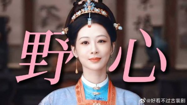 《家业》不认命不服输就是最大的野心!看=杨紫逆风翻盘成家主!《家业》