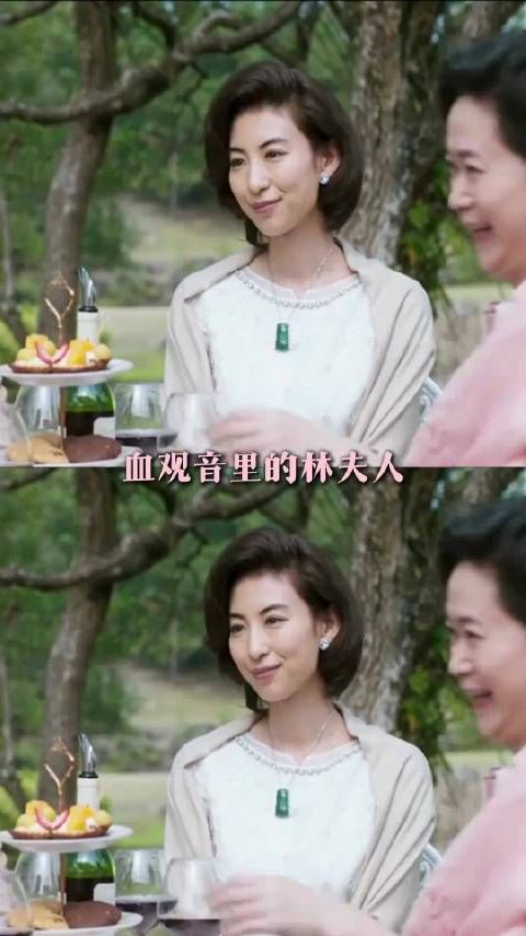血观音里的林夫人因为下线太早，所以被严重低估了