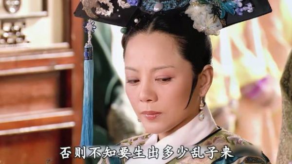 熹妃回宫133