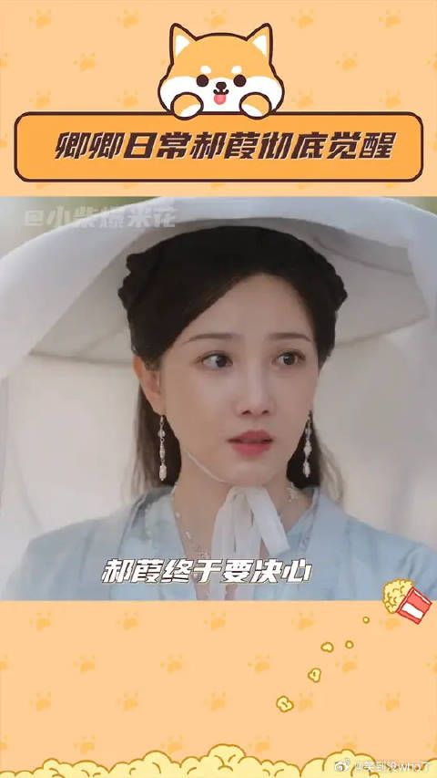 做得好！每日一问，嫡长主什么时候下线