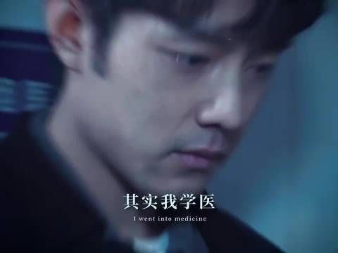 肖战小城良方被挟持这段，最后这个笑演出了怂感