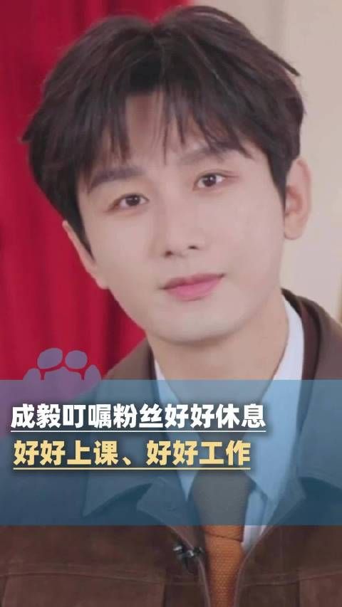 成毅拍狩谎后遗症来了：直播中忽然来了一句粤语没问题