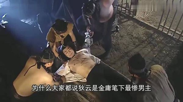 金庸小说中小师妹角色结局盘点