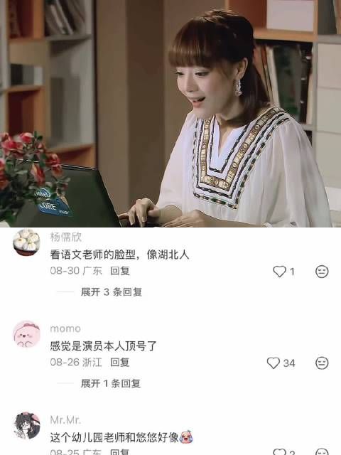 我们不用管她，她家里好像是着火了 爱情公寓｜电视剧