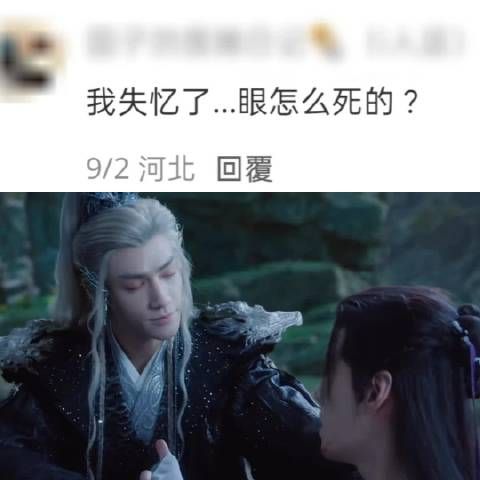 唐俪辞每次都是满怀欢喜的失去..... 水龙吟/罗云熙/方逸伦