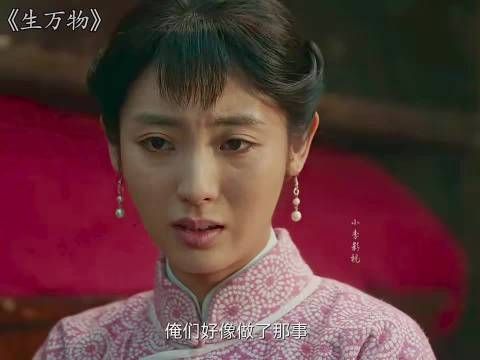 费左氏要苏苏给费家留后,文典醉认苏苏为绣绣,醒来天塌
