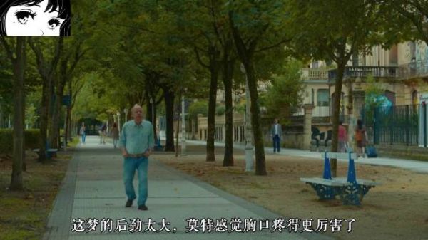 疑妻心绞痛就医遇知己，共斥电影节导演为商人