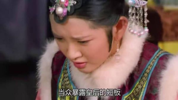 皇后借祺贵人愚蠢敲打三人,一语三关警告安陵容