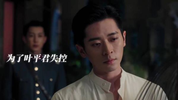 虞昶轩承认为叶平君失控 家人也看出他喜欢叶平君