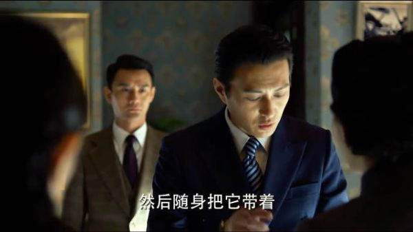 明楼制造不在场证明哈哈,可怜汪曼春了 伪装者 靳东 胡歌 王鸥
