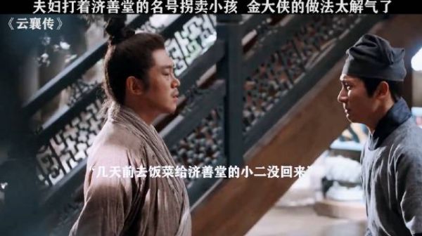 黑心夫妇以收养孤儿的名义，坏事做尽，两边通吃，这一次他们惹错了人