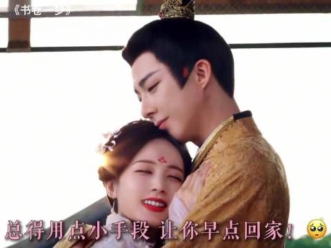 书卷一梦:又整这个表情勾引我,上次折腰就是这样