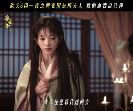剧情一开头就这么爽吗,女主一点不受气,那我必须要看了