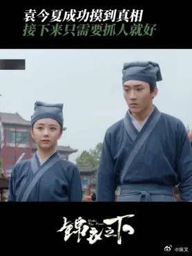 袁今夏成功摸到真相 接下来只需要抓人就好,曹昆逃不出夏爷的手掌心
