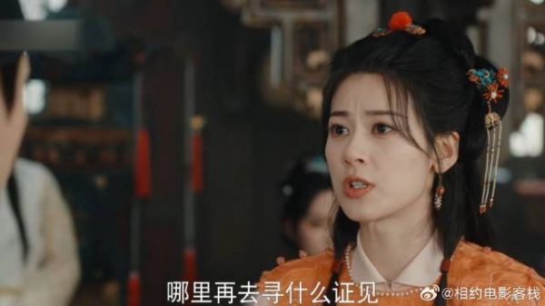 被女孩子追着打追着骂,知县大人也很无奈!