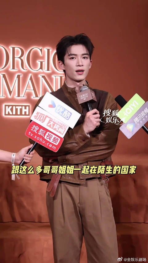 王星越回应花少8无聊争议,发言坦荡