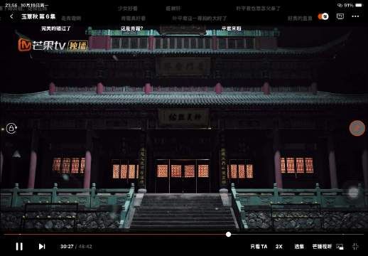 我好喜欢这一段 小黄花这里绝了