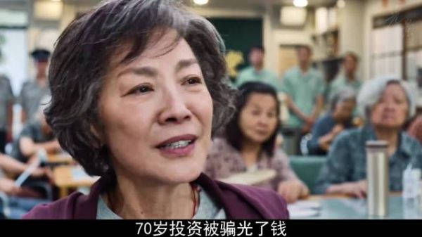 《魔方小姐》人生有无限可能,它转动在闪烁的每一刻