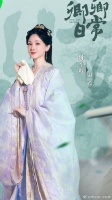 全员Diss紫薯精，全员救郝葭