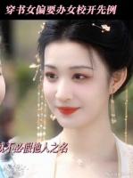 我们大女人有的是力气和手段去做自己想做的