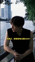 王安宇文科生发力了 毕竟各方面都是专业的