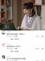 我们不用管她，她家里好像是着火了 爱情公寓｜电视剧
