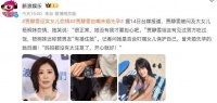 梧桐妹公开恋情，贾静雯谈女儿梧桐妹恋情：妈妈都没注意，开心就好