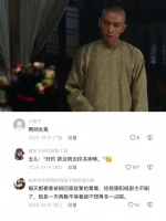 陈晓事业风生水起 后院却起火了 大生意人 陈晓 孙千