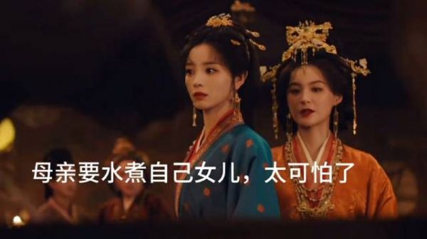 宠妃错认冒牌货女儿,为护假千金要水煮亲生女儿