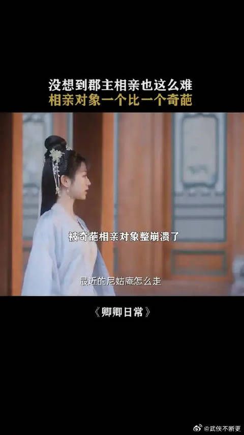 啊啊啊,二少主气死我了,郝葭快和芳如联手搞s二少主!千万不要黑化呀!