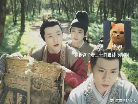 “我王七命硬!”嗑一口七倍兄弟情~等于嗑七口