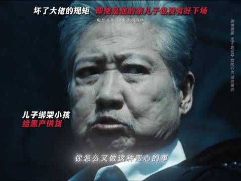 利益当前，所谓亲情，根本不值一提