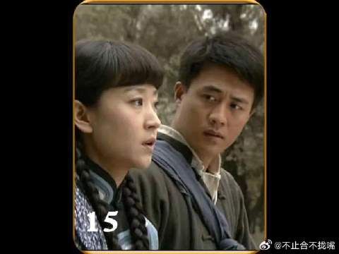 满囤被老丈人暗中相助