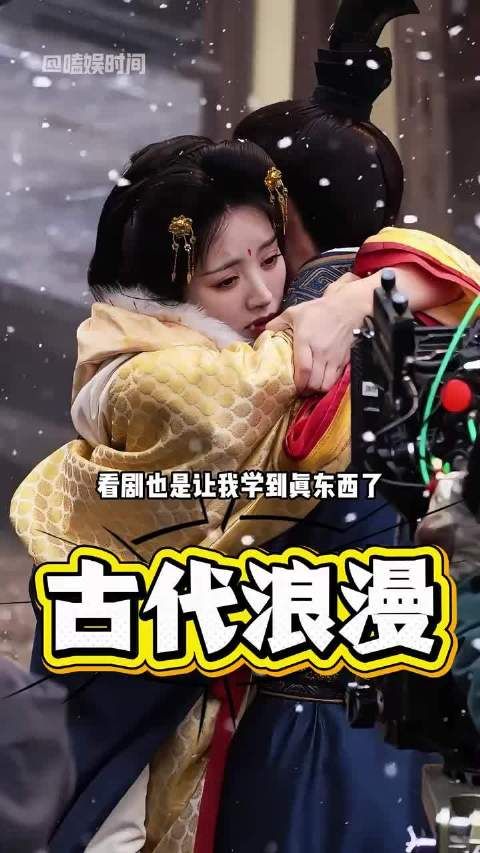 闫桉剧中称田曦薇细君,考古嫁金钗古代礼仪暗藏浪漫